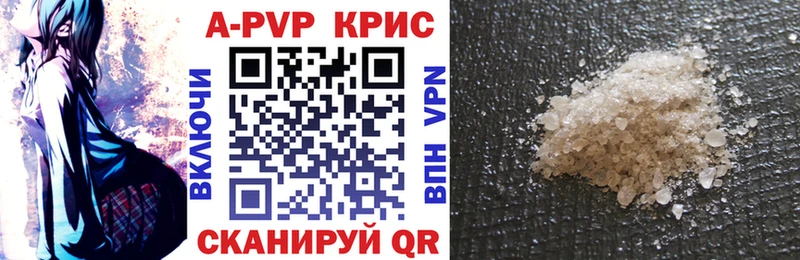 Продажа наркотиков Менделеевск Бошки Шишки Кокаин A-PVP Мефедрон ГАШИШ