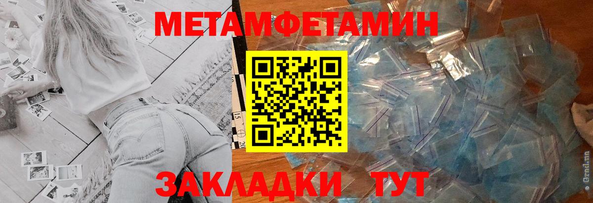 Менделеевск  Амфетамин 98%  АМФЕТАМИН  Вход с VPN 