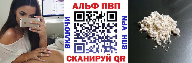 A PVP Соль  как найти закладки  Менделеевск 