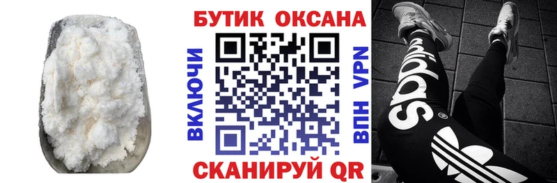 mega   купить наркоту  Менделеевск  БУТИРАТ вода 