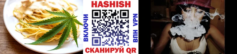 где продают   Менделеевск  Canna-Cookies конопля 