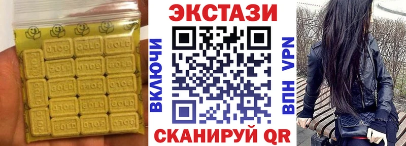 Экстази TESLA  где можно купить   kraken tor  Менделеевск 