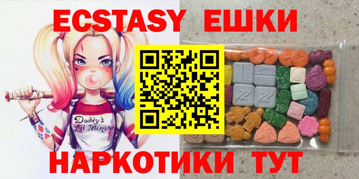 blacksprut   Вход с VPN  Ecstasy бентли  Менделеевск  Ecstasy Cube 