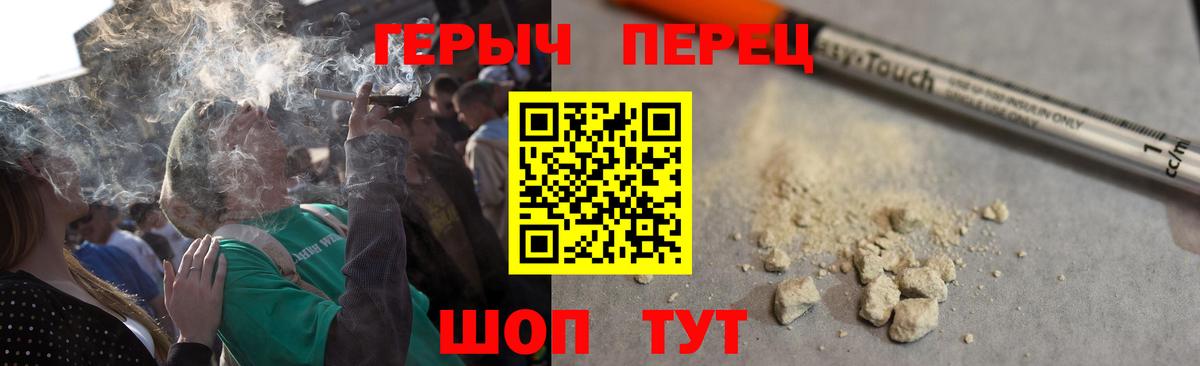 ГЕРОИН  Вход с VPN  Менделеевск  ГЕРОИН Heroin 