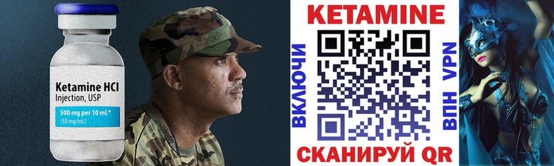 продажа наркотиков  Менделеевск  hydra рабочий сайт  КЕТАМИН VHQ 