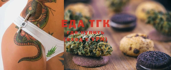 мефедрон VHQ Алексеевка