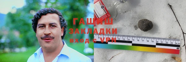 мефедрон VHQ Алексеевка