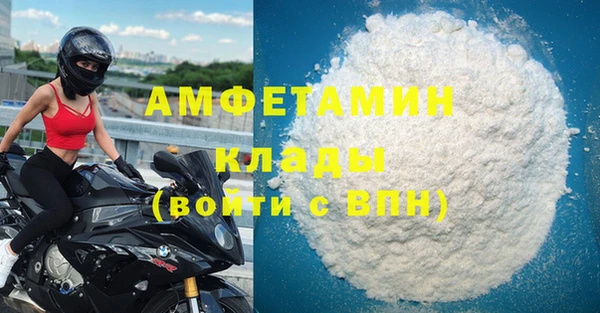мефедрон VHQ Алексеевка
