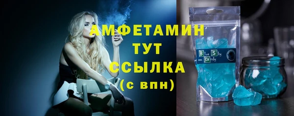 мефедрон VHQ Алексеевка