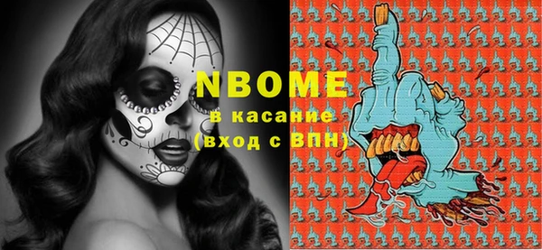 spice Алексин