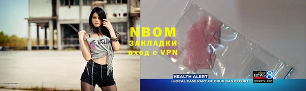 мефедрон VHQ Алексеевка