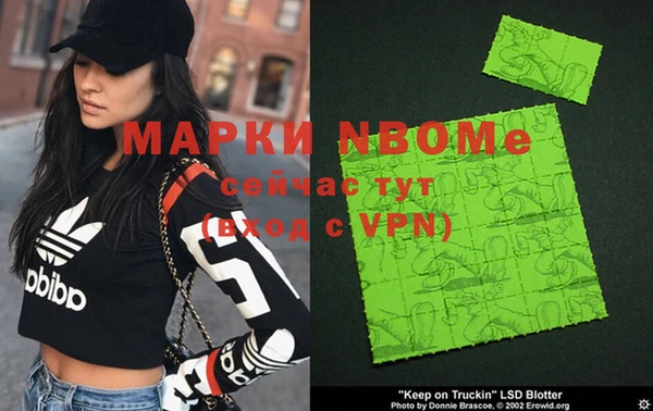 мефедрон VHQ Алексеевка