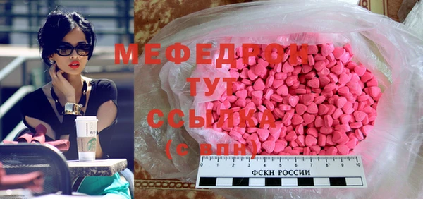 мефедрон VHQ Алексеевка