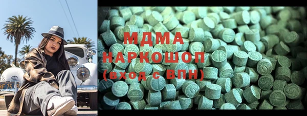 мефедрон VHQ Алексеевка