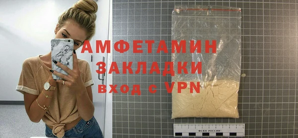 мефедрон VHQ Алексеевка