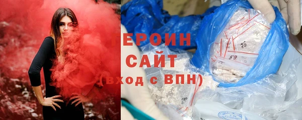 соль курить ск Сатка