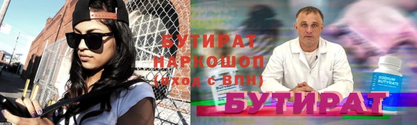 spice Алексин