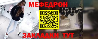 MESCALINE Первоуральск