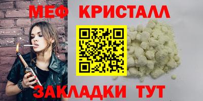 СК Жуковский