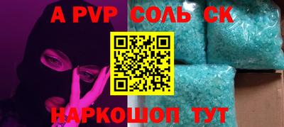 СК Жуковский