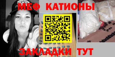 меф VHQ Заволжье