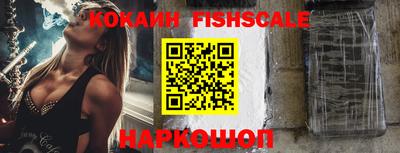 меф VHQ Заволжье