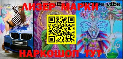 меф VHQ Заволжье