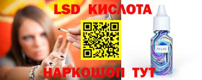 меф VHQ Заволжье
