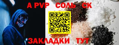 меф VHQ Заволжье