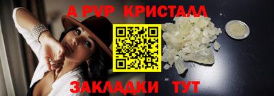 меф VHQ Заволжье