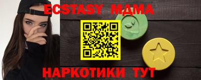 меф VHQ Заволжье
