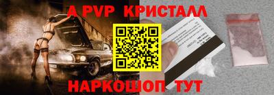a pvp Заводоуковск