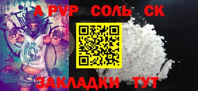 СК Жуковский
