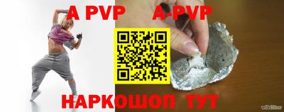 a pvp Заводоуковск