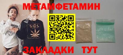 a pvp Заводоуковск