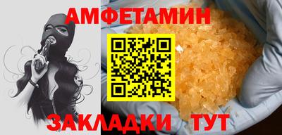 меф VHQ Заволжье