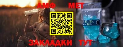 меф VHQ Заволжье