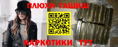 меф VHQ Заволжье