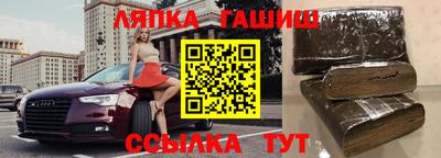 меф VHQ Заволжье