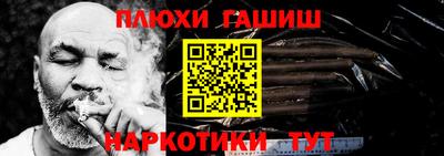 меф VHQ Заволжье