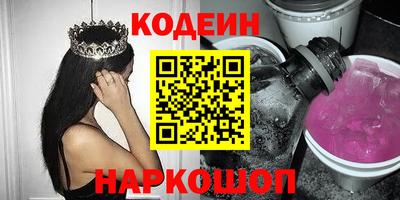 меф VHQ Заволжье