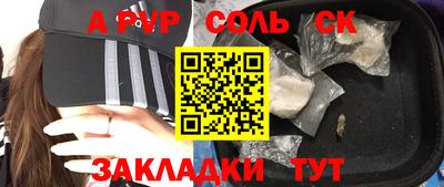 СК Жуковский