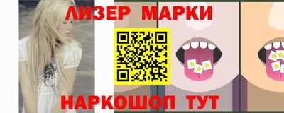 бошки Партизанск