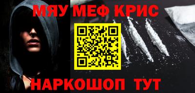 меф VHQ Заволжье