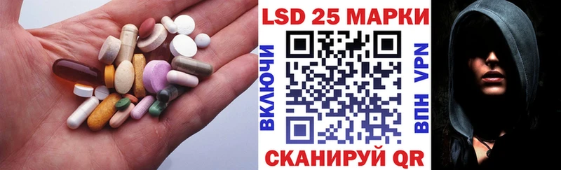 Лсд 25 экстази кислота  Менделеевск 