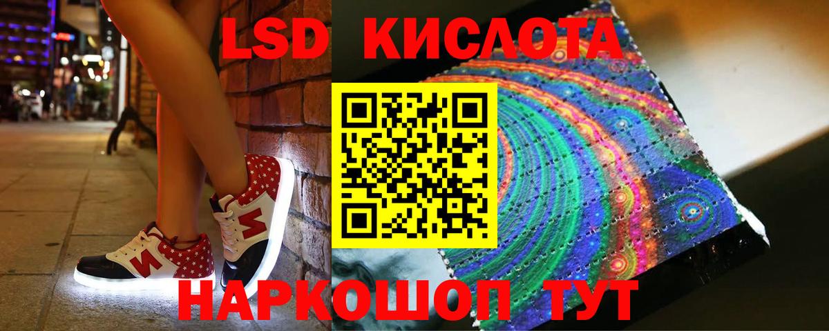 Менделеевск  Лсд 25 экстази ecstasy  LSD-25 экстази ecstasy  Вход с VPN 