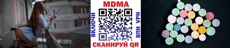 МДМА молли  купить закладку  Менделеевск 