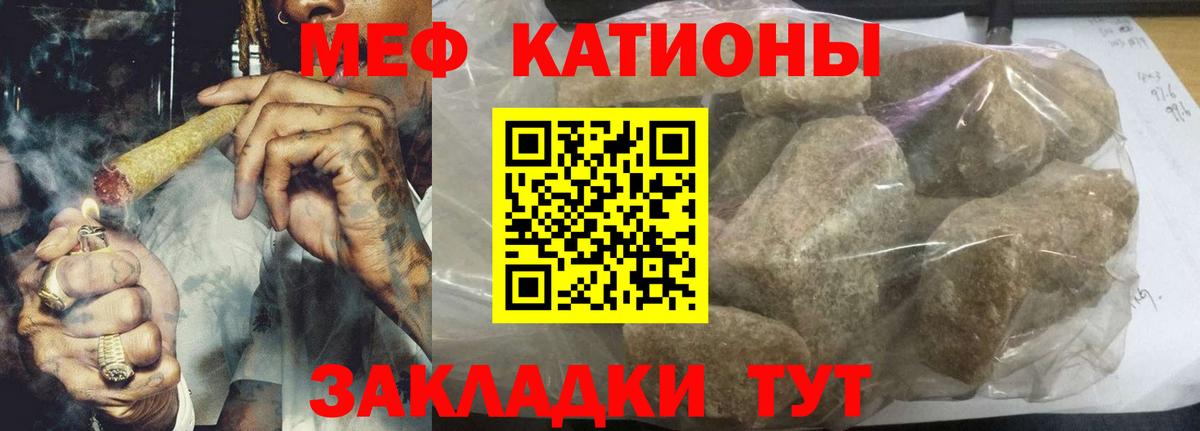 МЕФ  Менделеевск