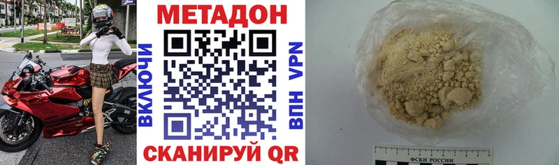 МЕТАДОН мёд  Менделеевск 
