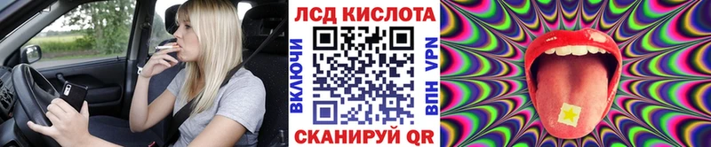 Марки 25I-NBOMe 1,8мг  Менделеевск 